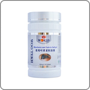 Blueberry Lutein Softgel